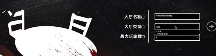 骗子酒馆liarsbar