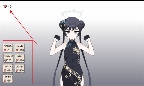 kisaki blue archive汉化版