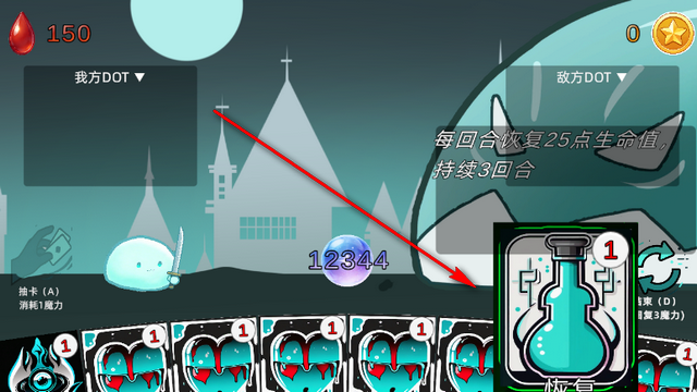 沉迷使用dot伤害的我能够打赢几近无敌的史莱姆吗