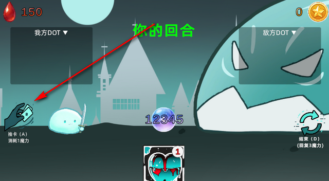 沉迷使用dot伤害的我能够打赢几近无敌的史莱姆吗