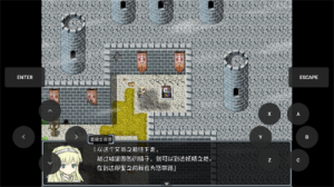 黑暗灵魂1截图2