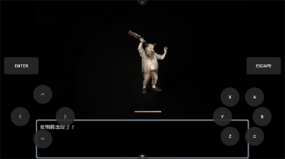 黑暗灵魂1截图1