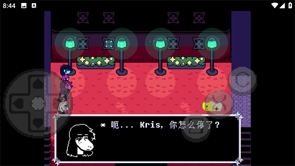 三角符文欢乐镇露明亚战