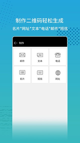扫码查价截图3