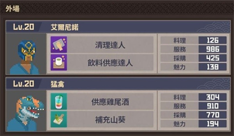 潜水员戴夫安卓版