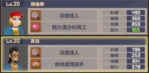 潜水员戴夫安卓版