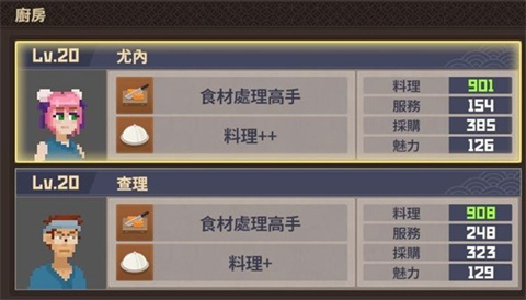 潜水员戴夫安卓版