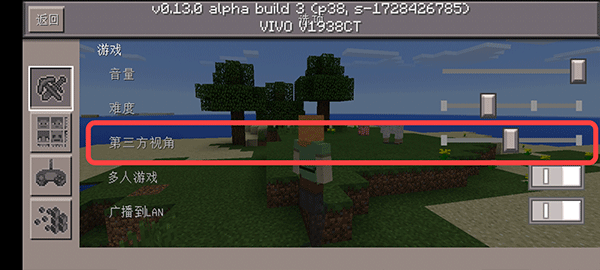 我的世界经典版