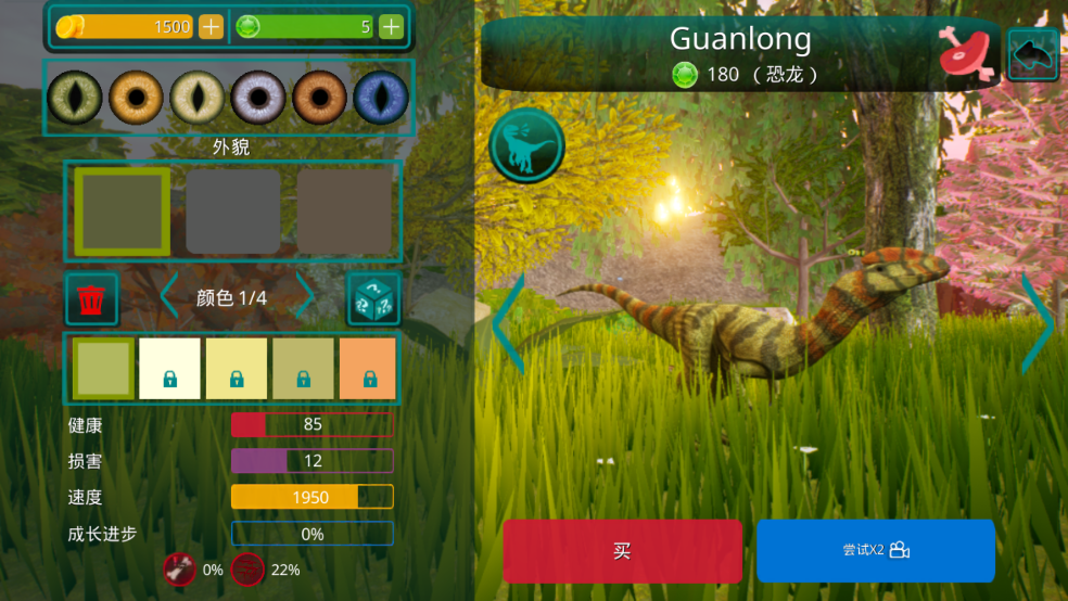 The Cursed Dinosaur Isle