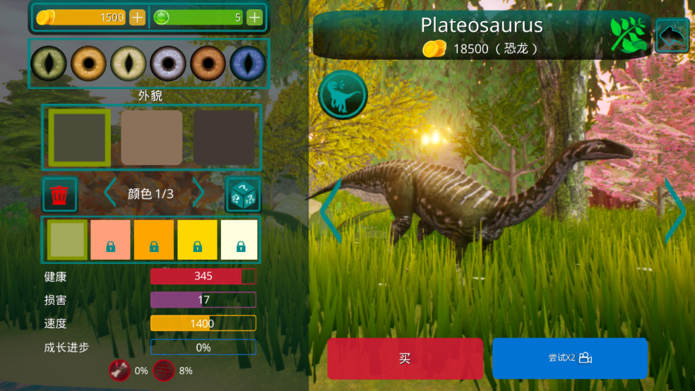 The Cursed Dinosaur Isle