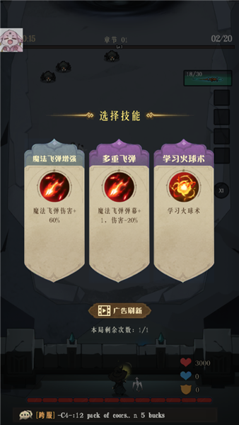 独行法师内置菜单