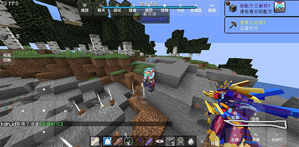 我的世界特摄世界模组