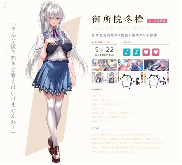 甜蜜女友3汉化版