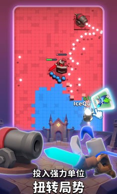 颜色大作战截图4