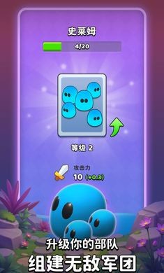 颜色大作战截图3