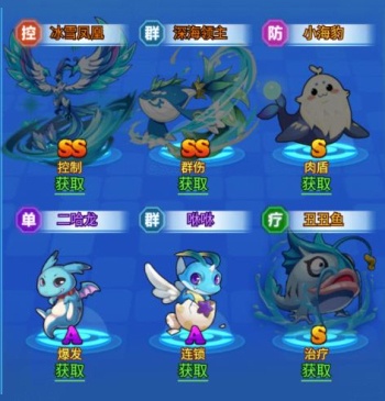 超级精灵球手游