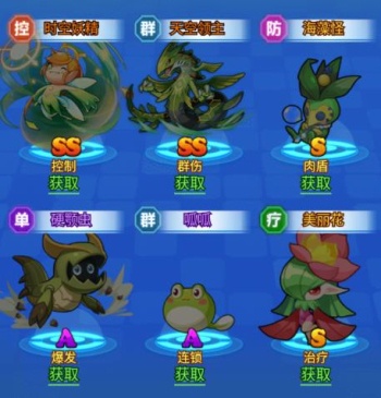 超级精灵球手游