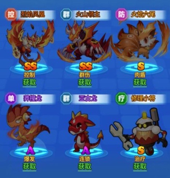 超级精灵球手游