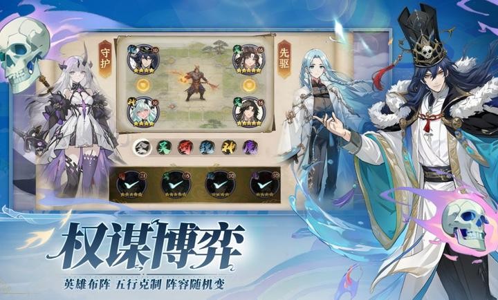 天神赵子龙截图1