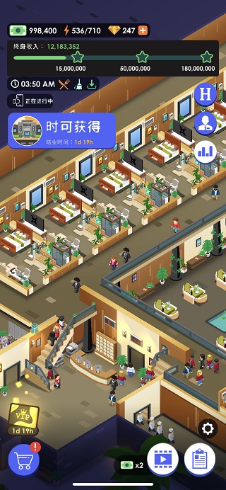 酒店帝国大亨中文版