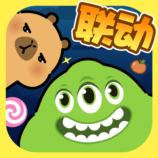 球球大作战最新版本