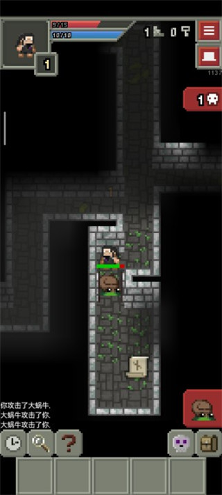 混血地牢安卓版