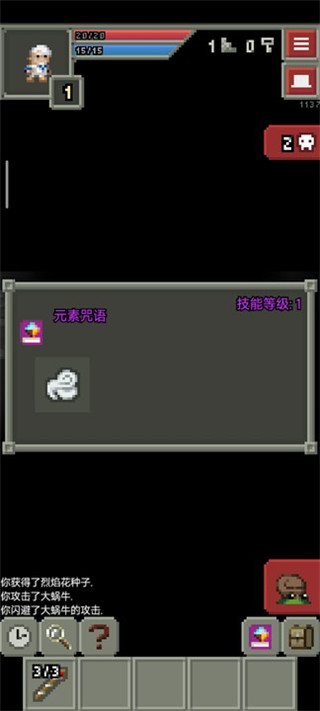 混血地牢安卓版