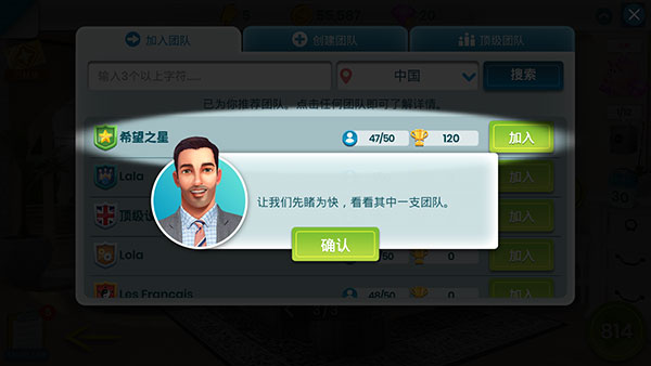 房产兄弟家居设计安卓版