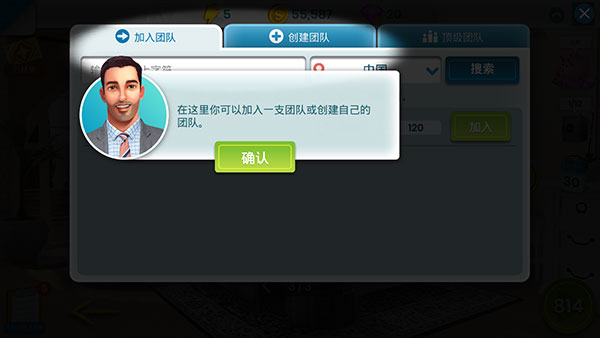 房产兄弟家居设计安卓版