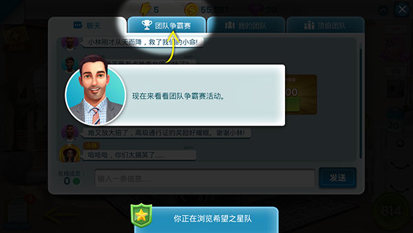 房产兄弟家居设计安卓版