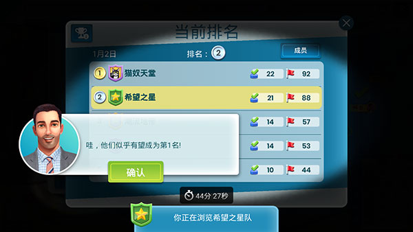 房产兄弟家居设计安卓版