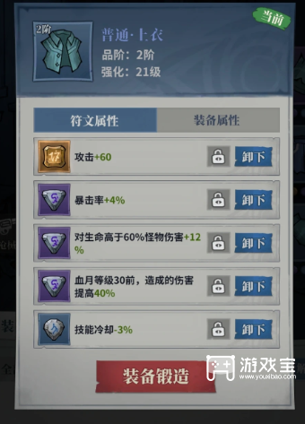 无限轮回枪械增伤控制流玩法攻略