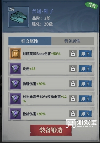 无限轮回枪械增伤控制流玩法攻略