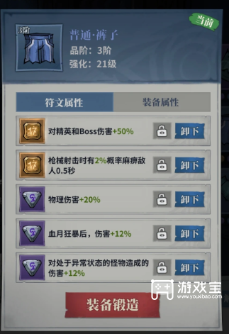 无限轮回枪械增伤控制流玩法攻略