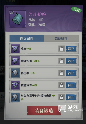 无限轮回枪械增伤控制流玩法攻略