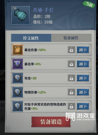 无限轮回枪械增伤控制流玩法攻略