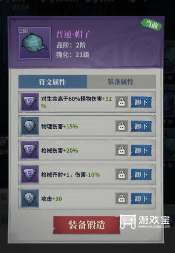 无限轮回枪械增伤控制流玩法攻略