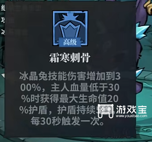 无限轮回宠物选择推荐攻略