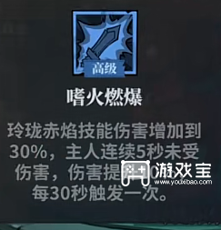 无限轮回宠物选择推荐攻略