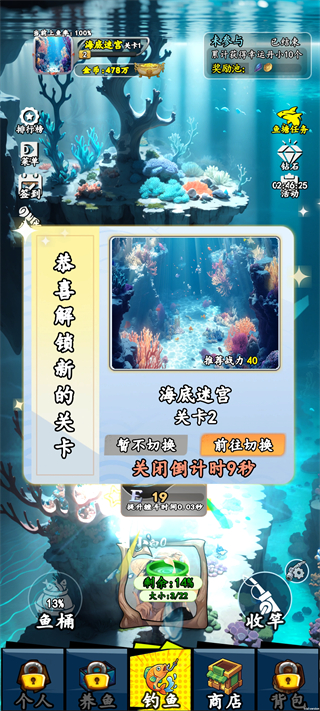 我用AI做了钓鱼佬