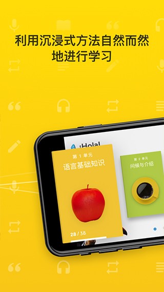 罗赛塔石碑截图3