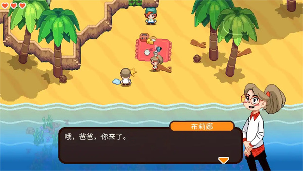 碧屿之下妮娅与不思议齿轮