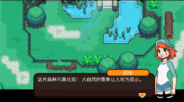 碧屿之下妮娅与不思议齿轮