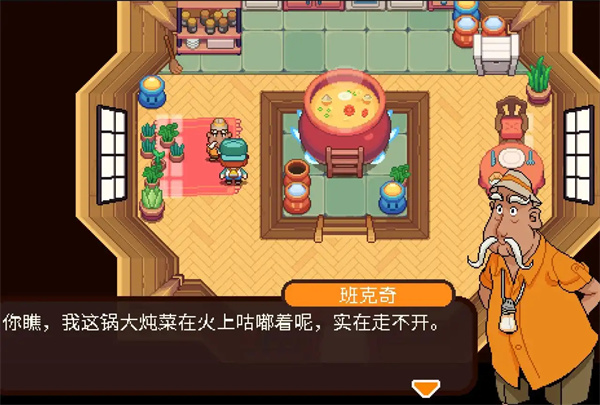 碧屿之下妮娅与不思议齿轮