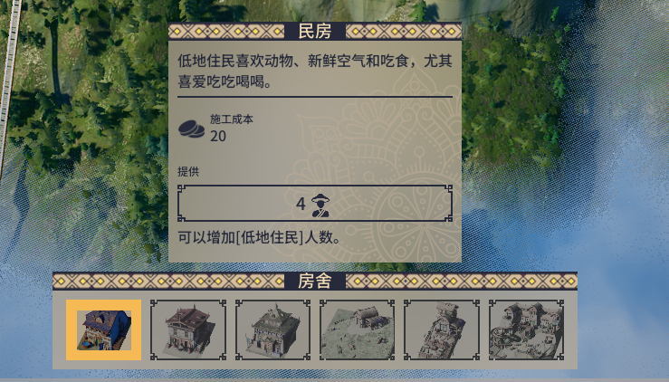 肋萨拉顶峰王国