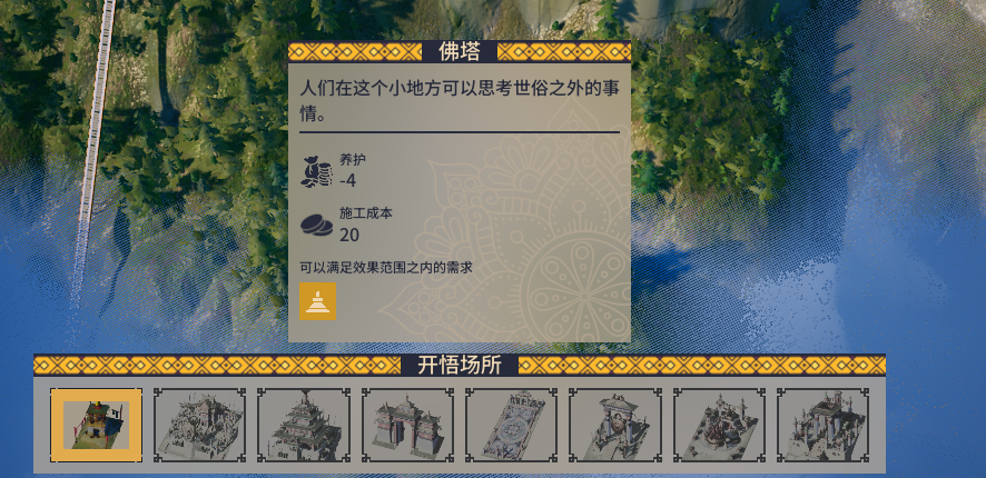 肋萨拉顶峰王国