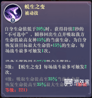 勇士征战美杜莎养成攻略