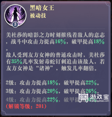 勇士征战美杜莎养成攻略