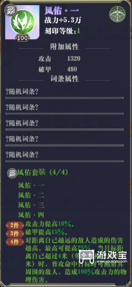 勇士征战美杜莎养成攻略