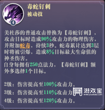 勇士征战美杜莎养成攻略